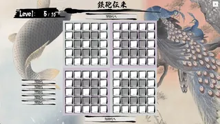 Скриншот 1 к игре 日本史年号グリッド