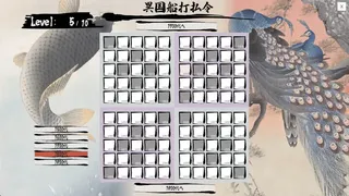 Скриншот 5 к игре 日本史年号グリッド
