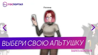 Скриншот 1 к игре СКУФЫ И АЛЬТУШКИ