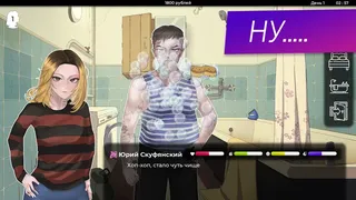 Скриншот 5 к игре СКУФЫ И АЛЬТУШКИ