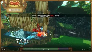 Скриншот 4 к игре メランバララン
