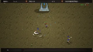 Скриншот 4 к игре 十位灵魂
