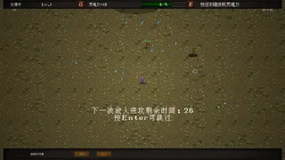 Скриншот 5 к игре 十位灵魂