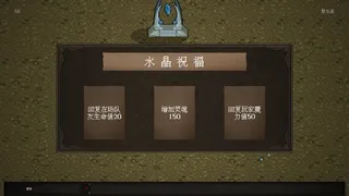 Скриншот 6 к игре 十位灵魂