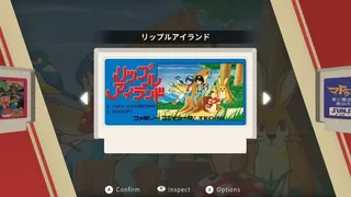 Скриншот 2 к игре SUNSOFT is Back! レトロゲームセレクション