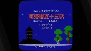 Скриншот 3 к игре SUNSOFT is Back! レトロゲームセレクション