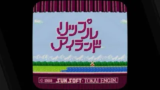 Скриншот 5 к игре SUNSOFT is Back! レトロゲームセレクション