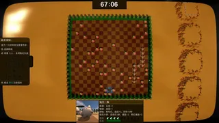 Скриншот 2 к игре 贪吃龙