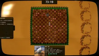 Скриншот 3 к игре 贪吃龙
