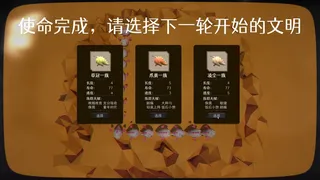 Скриншот 4 к игре 贪吃龙