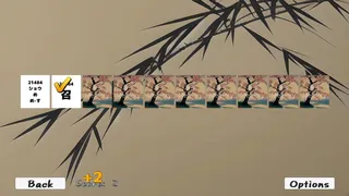 Скриншот 1 к игре KanjiMemory