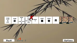 Скриншот 2 к игре KanjiMemory