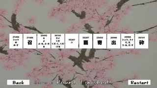 Скриншот 3 к игре KanjiMemory