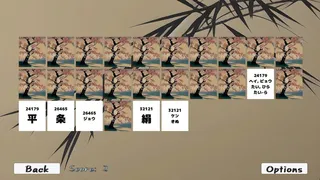 Скриншот 4 к игре KanjiMemory