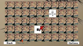 Скриншот 5 к игре KanjiMemory