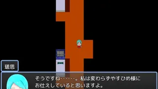 Скриншот 3 к игре かみひより ～時檻り編～