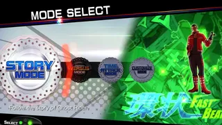 Скриншот 1 к игре 環状 FAST BEAT BATTLE RIDER