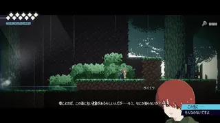 Скриншот 3 к игре 地下楼