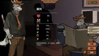 Скриншот 1 к игре Curtain Call