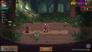 Скриншот 2 к игре Curtain Call