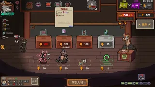 Скриншот 5 к игре Curtain Call