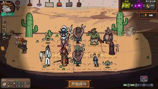 Скриншот 6 к игре Curtain Call