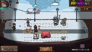 Скриншот 7 к игре Curtain Call