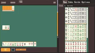 Скриншот 5 к игре ULTIMAHJONG