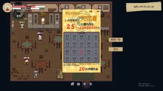 Скриншот 5 к игре 灵师