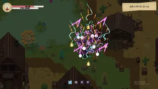 Скриншот 8 к игре 灵师