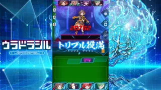 Скриншот 7 к игре ウラドラシル