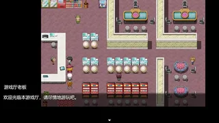 Скриншот 4 к игре 勇者之路