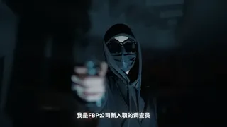 Скриншот 3 к игре 甜心AI追捕计划