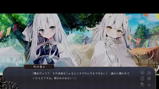 Скриншот 6 к игре プトリカ 1st.cut:The Reason She Must Perish
