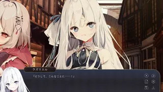 Скриншот 8 к игре プトリカ 1st.cut:The Reason She Must Perish