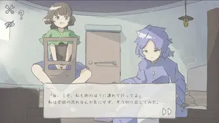 Скриншот 2 к игре まどろみトラベル