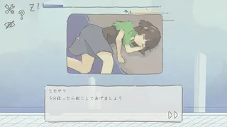 Скриншот 3 к игре まどろみトラベル