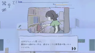 Скриншот 6 к игре まどろみトラベル