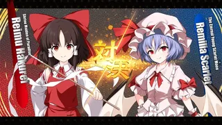 Скриншот 7 к игре Touhou Genso Wanderer -FORESIGHT-