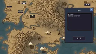 Скриншот 6 к игре 陷阵之塔