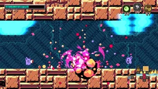 Скриншот 1 к игре Stardust Demon