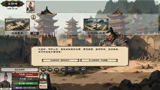 Скриншот 8 к игре Uncle's Mountain Gate Simulator