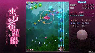 Скриншот 1 к игре 东方希莲船 ~ Ultimate Fatal Octopus