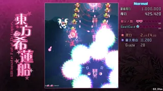 Скриншот 2 к игре 东方希莲船 ~ Ultimate Fatal Octopus