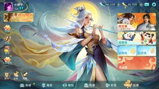 Скриншот 2 к игре 封神之弈