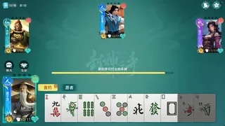 Скриншот 3 к игре 封神之弈