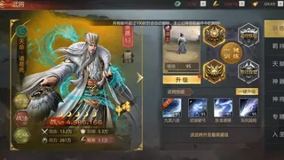 Скриншот 1 к игре 三国之怒