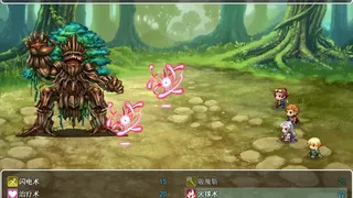 Скриншот 3 к игре 边境山脉