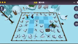 Скриншот 6 к игре 你很聪明吗？