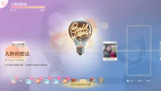 Скриншот 8 к игре 美女，请别影响我学习